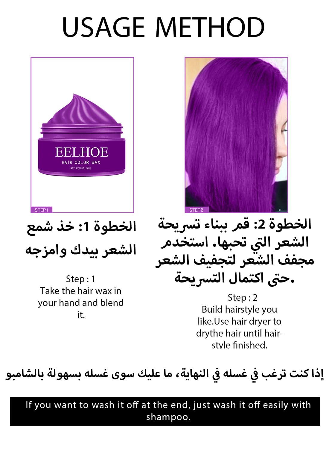 NOVO Hair Color Wax, Natural Temporary Hair Dye Styling Cream, Long Lasting Fluffy, Easy to Apply, Washable Instant Hair Color Hairstyle DIY Wax, for Parties Cosplay & Fashion Events 30ml Red