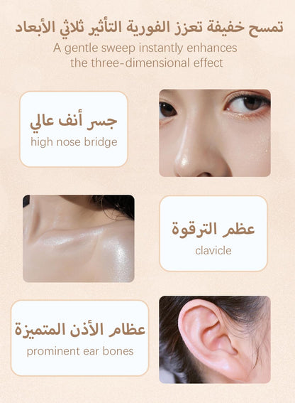 NOVO Highlighter Palette, High Glossy Illuminator Powder Palette, Waterproof Long Lasting Makeup Highlighter, Contour Concealer Powder for Face Body Cheek 4.7g - 02