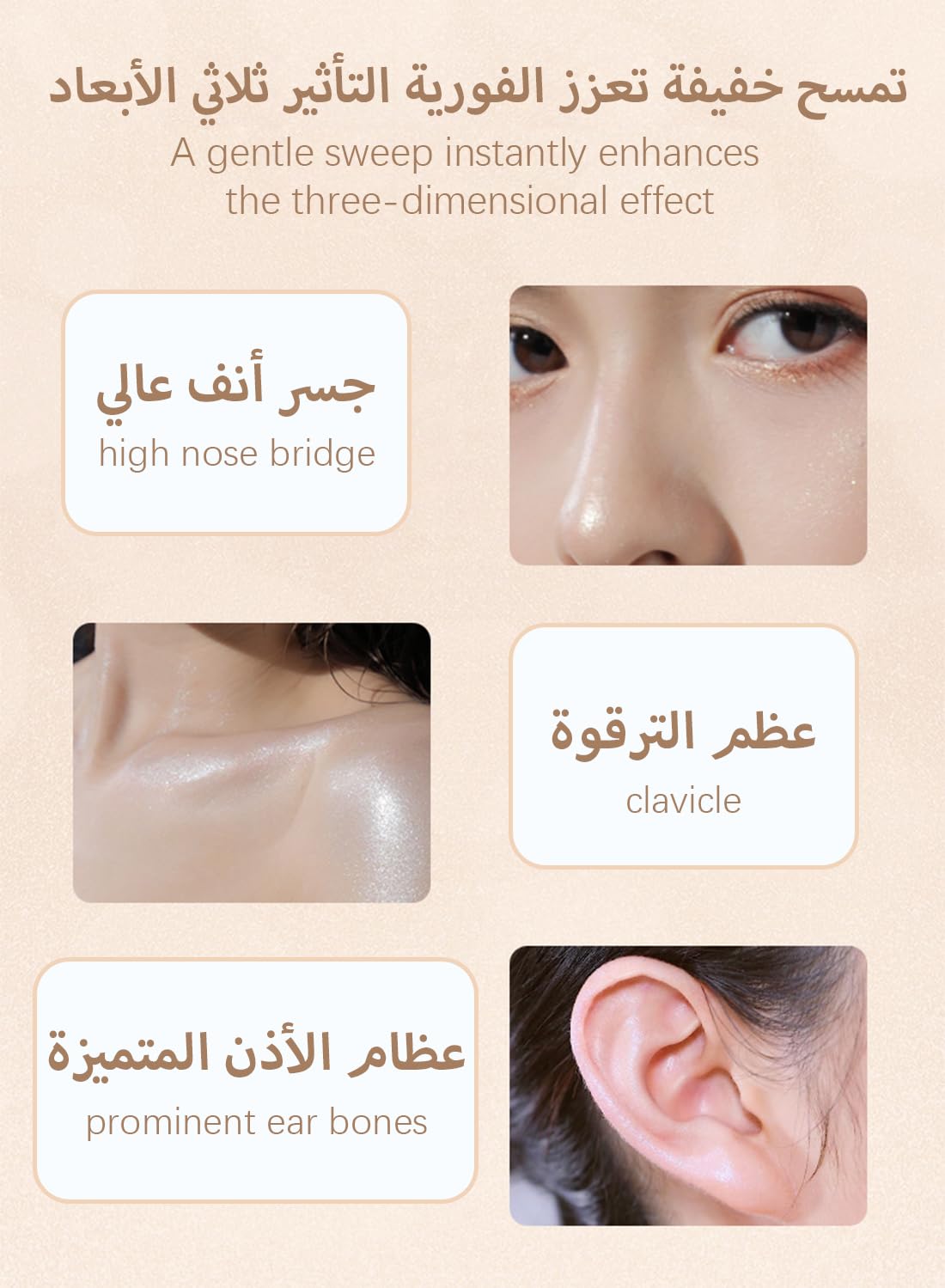 NOVO Highlighter Palette, High Glossy Illuminator Powder Palette, Waterproof Long Lasting Makeup Highlighter, Contour Concealer Powder for Face Body Cheek 4.7g - 01