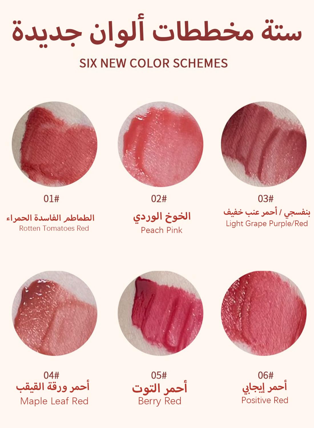 NOVO Mirror Lip Gloss, Moisturizing Long Lasting Waterproof High Pigmented Nonstick Cup Liquid Lipstick for Girls and Women, Lightweight Plumping Glaze Peach Pink 02#