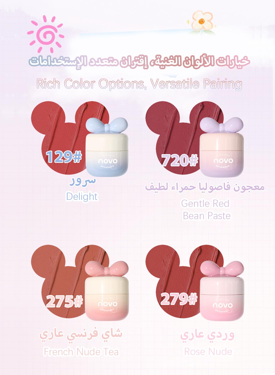 Matte Velvet Lipstick, Long Lasting Waterproof Non Stick Cup Mist Face Lip Gloss, Lightweight Moisturizing Cute Lip Stains Lip Tint Lip Mud for Women, Mud Texture - Color 275#