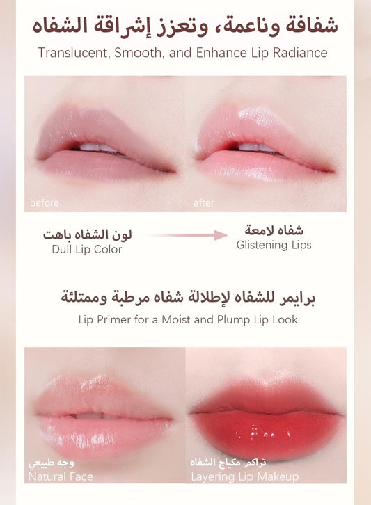 Lip Mask, Nourishing Lip Balm for Intense Hydration, Infused with Castor Seed Oil, Reduces Fine Lines Lip Care, Day and Night Repair for Dry, Chapped Lips 5.4G - 01