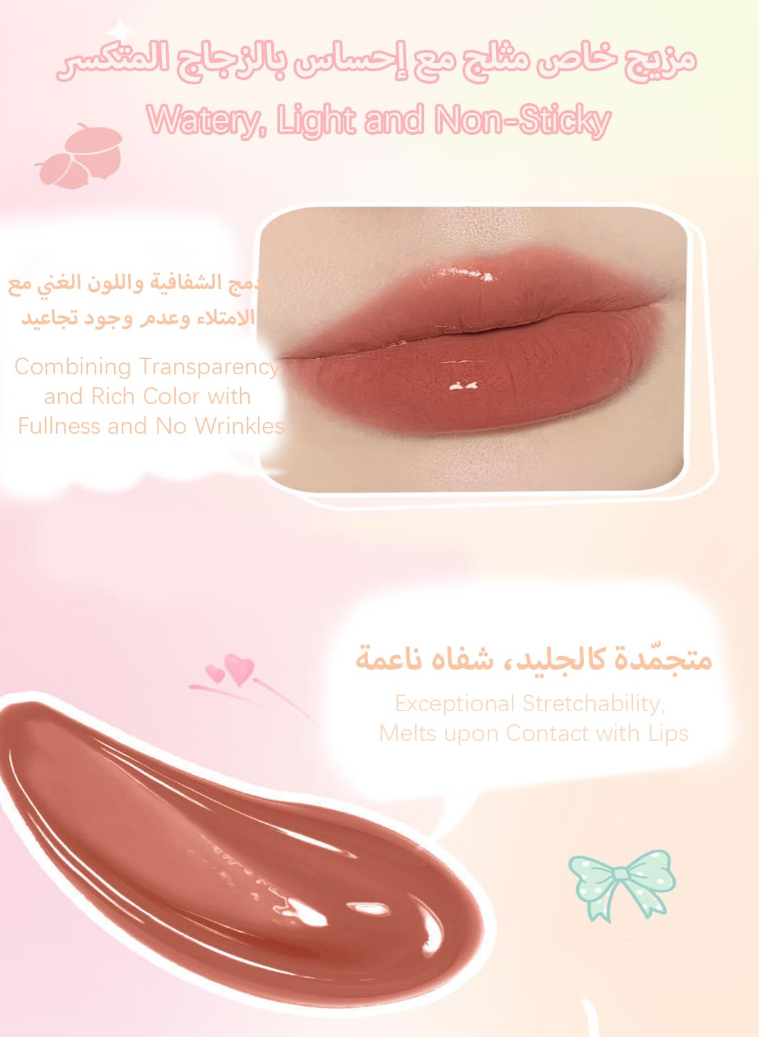 Lipstick, Long Lasting Waterproof Non Stick Cup Lip Gloss