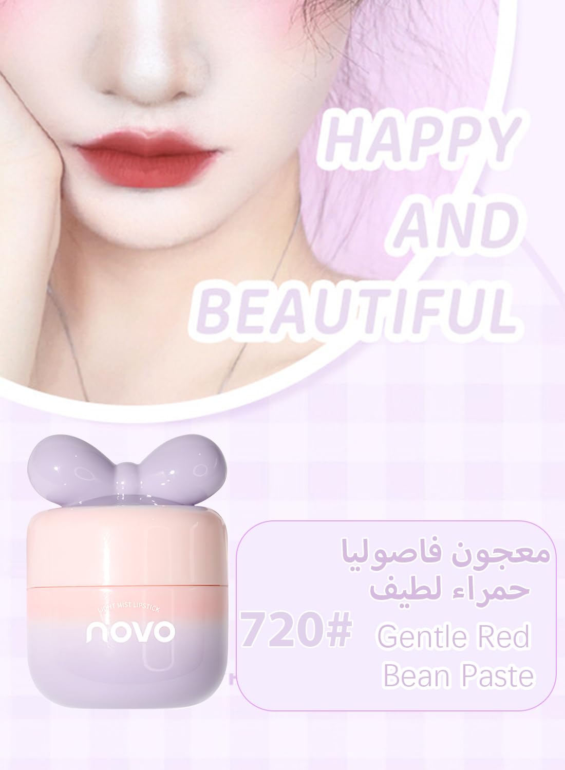 Matte Lipstick, Long Lasting Waterproof Non Stick Cup Easy Coloring Lip Gloss, Mist Face Velvet Lightweight Moisturizing Lip Stains Lip Tint for Women, Mud Texture - Color 214