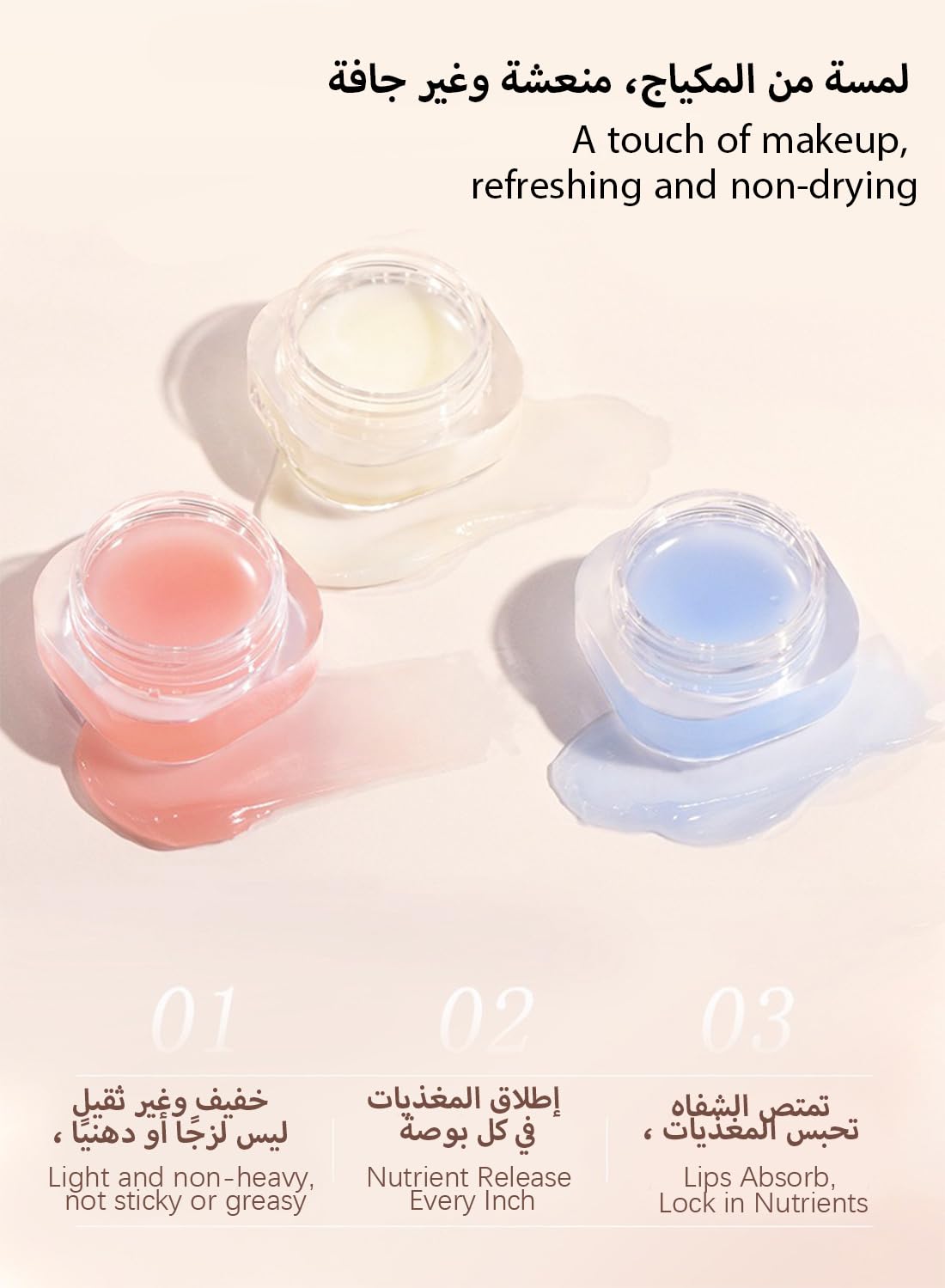 Lip Mask, Nourishing Lip Balm for Intense Hydration, Infused with Castor Seed Oil, Reduces Fine Lines Lip Care, Day and Night Repair for Dry, Chapped Lips 5.4G - 03