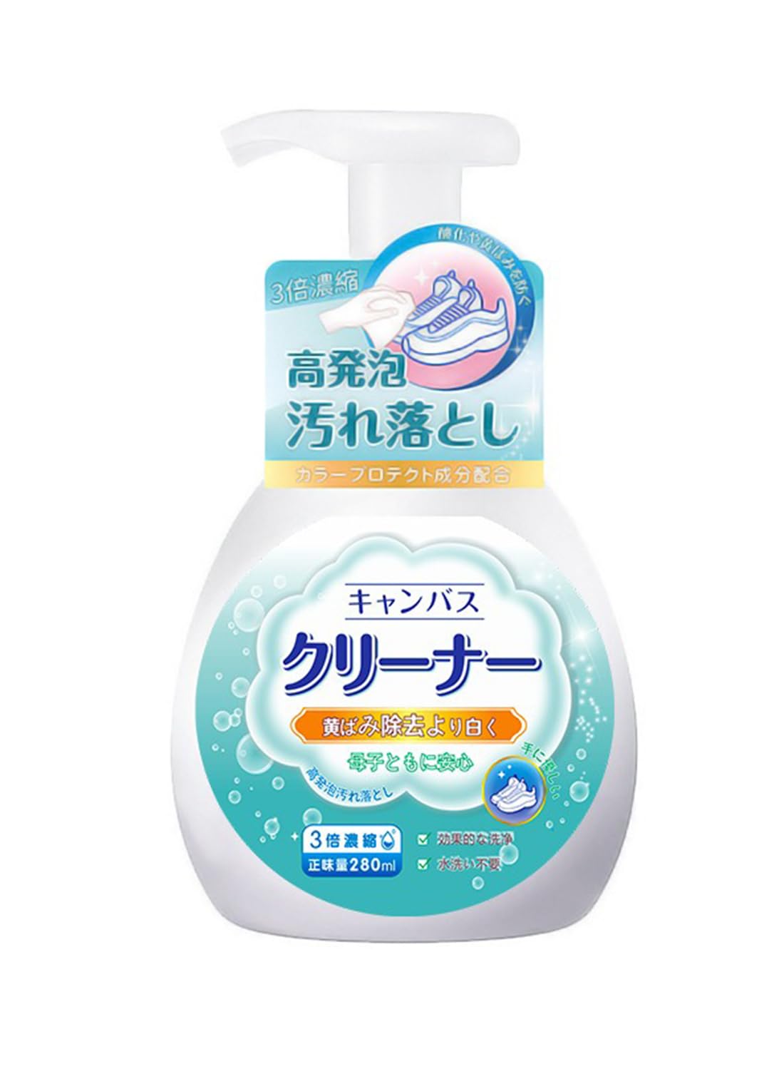 Shoe Cleaning Agent, Waterless Sneaker Cleaner Foam for Tennis Shoes, Canvas 280ml