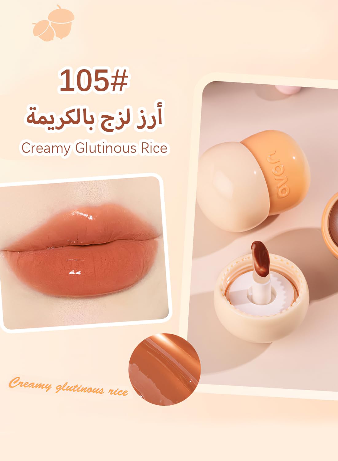 Lipstick, Mirror Finish Moisturizing Long Lasting Waterproof Non Stick Cup High Pigment Jelly Lip Gloss, Hydrating Lip Oil, Glossy Longwear Lip Stain Lip Glaze 6g -Red 105