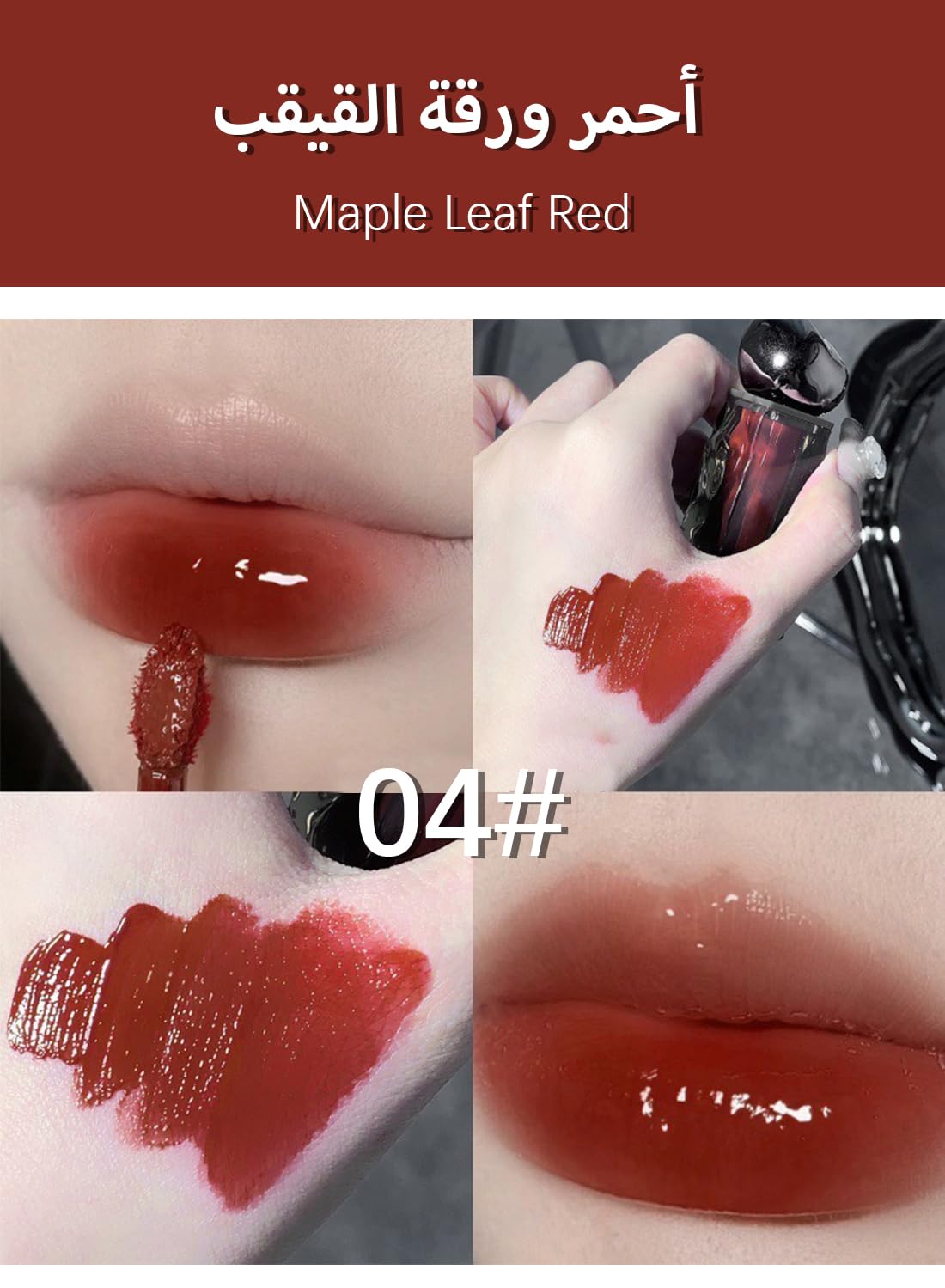 NOVO Lip Gloss, Mirror Ultra Hydrating Long Lasting Nonstick Cup High Pigmented Liquid Lipstick, Plump Lips and Improve Complexion
