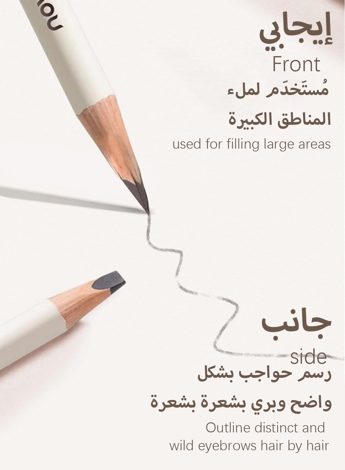 NOVO Eyebrow Pencil, Long-lasting Waterproof Eyebrow Makeup with Fine Tip and Brush for Natural-Looking Brows, Wild Mist Brow Pen 1Pcs - Natural Brown