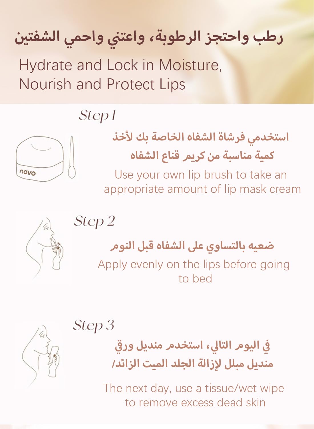 Lip Mask, Nourishing Lip Balm for Dry, Chapped Lips 5.4G