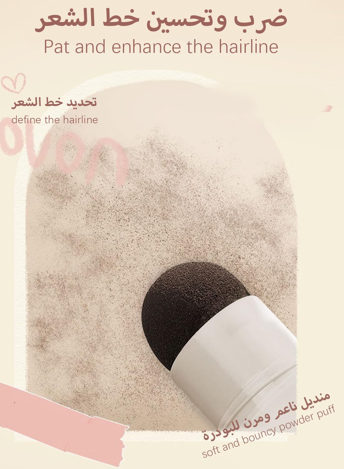 NOVO Hairline Powder with Puff Touch, Gray Hair Coverage Root Touch Up for Thinning Hair - Grey Coffe