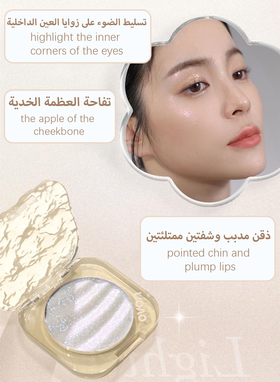 NOVO Highlighter Palette, High Glossy Illuminator Powder Palette, Waterproof Long Lasting Makeup Highlighter, Contour Concealer Powder for Face Body Cheek 4.7g - 01