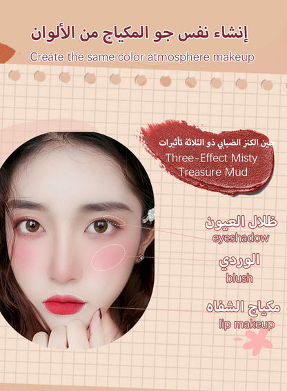 Matte Lipstick, Long Lasting Waterproof Non Stick Cup Easy Coloring Lip Gloss, Mist Face Velvet Lightweight Moisturizing Lip Stains Lip Tint for Women, Mud Texture - Color 214